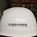 (주)엠와이씨앤엠