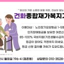 건화밥상 네이버블로그