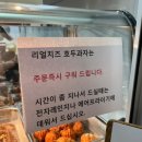[부산시청 호두과자] 부산 호두과자 맛집 '부산시청 호두당' 슈크림 먹어본 후기! (ft.내돈내산)