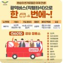G6010 이미지