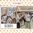 꼼지락 꼼지락 2기 이미지