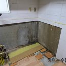 한덕 | 누수탐지 김해 외동 한덕한신타워 아파트 누수 해결 후기! 김해 주방 누수 해결 후기 김해 아파트 누수...