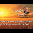 08 February 2026 | CFC Tamil Daily Devotion | Be on guard for yourselves an 이미지