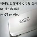 플러스아이티학원 이미지