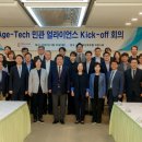 에이지테크 이미지