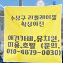 리틀레이첼 이미지