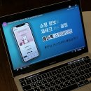 직장인 앱테크 애드픽 쇼핑메이트 / 블로그 부수입 정산 기록