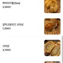 유월팔일 베이커리