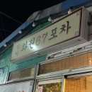화원로7길 67