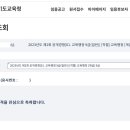 우공이산독서실 | 경기교행 최종합격 후기