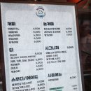 제주 애월 카페 드르쿰다 리얼 후기 / 애월 분위기 좋은 카페 추천