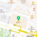 스피드메이트 홈플러스동수원점 이미지