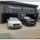오토앤아트 네이버블로그