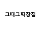 인성상회 이미지