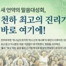천농 이미지