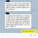 바이크 뜨거우시죠? 오일쿨러팬이 열을 확 낮추어 드립니다 세계 최초 M8소프테일 판매시작. 이미지