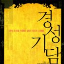 경성문화사 이미지
