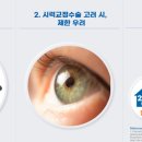 이삭안경 이미지