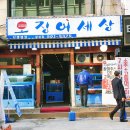 오징어 세상 이미지