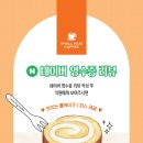 스몰커피 이미지