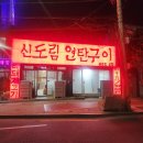구로역 이미지