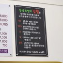 삼색꼬맹이김밥 이미지