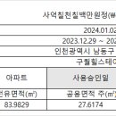 석천설비 이미지