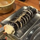숙이네맛나김밥 이미지