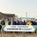 전곡농업협동조합 이미지