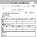 수정안경원 이미지