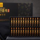 천마에너지 이미지