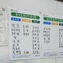 베스트생갈비찜앤찜닭 이미지