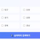 강서지금약국