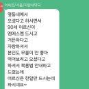 약국Revive 이미지