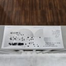 영원의 노래 | [후기] 해피엔드 - 영원이란 영원은 없는 거야_