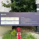 배스킨라빈스대구두류점