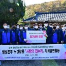 뚝딱집수리 이미지