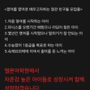 정관초등학교 앞 이미지