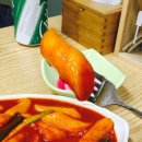 떡볶이대첩 이미지