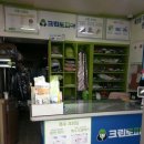 부산세탁소 이미지