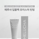 딥블랙