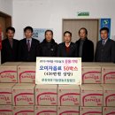 문장대오미자생산영농조합법인