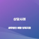 예람약국 이미지