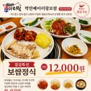 짜웅이냐, 배려냐? 이미지