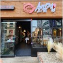 소곰집 양재점 이미지