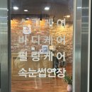 보드레 에스테틱 이미지