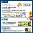 왕길초점