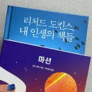 (주)프로젝트마션 이미지