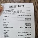 옛날김치돼지찌개 이미지