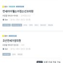 아이웰가정의학과의원 이미지